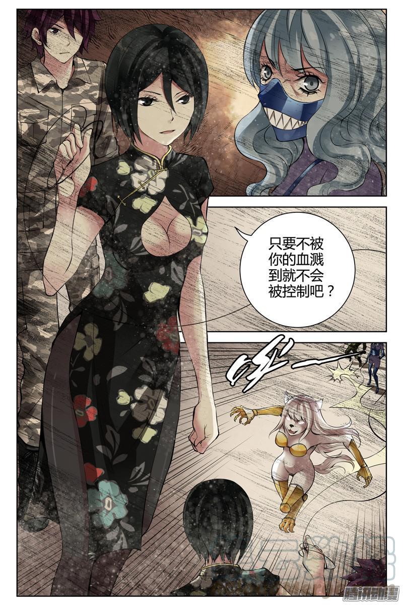 第5页