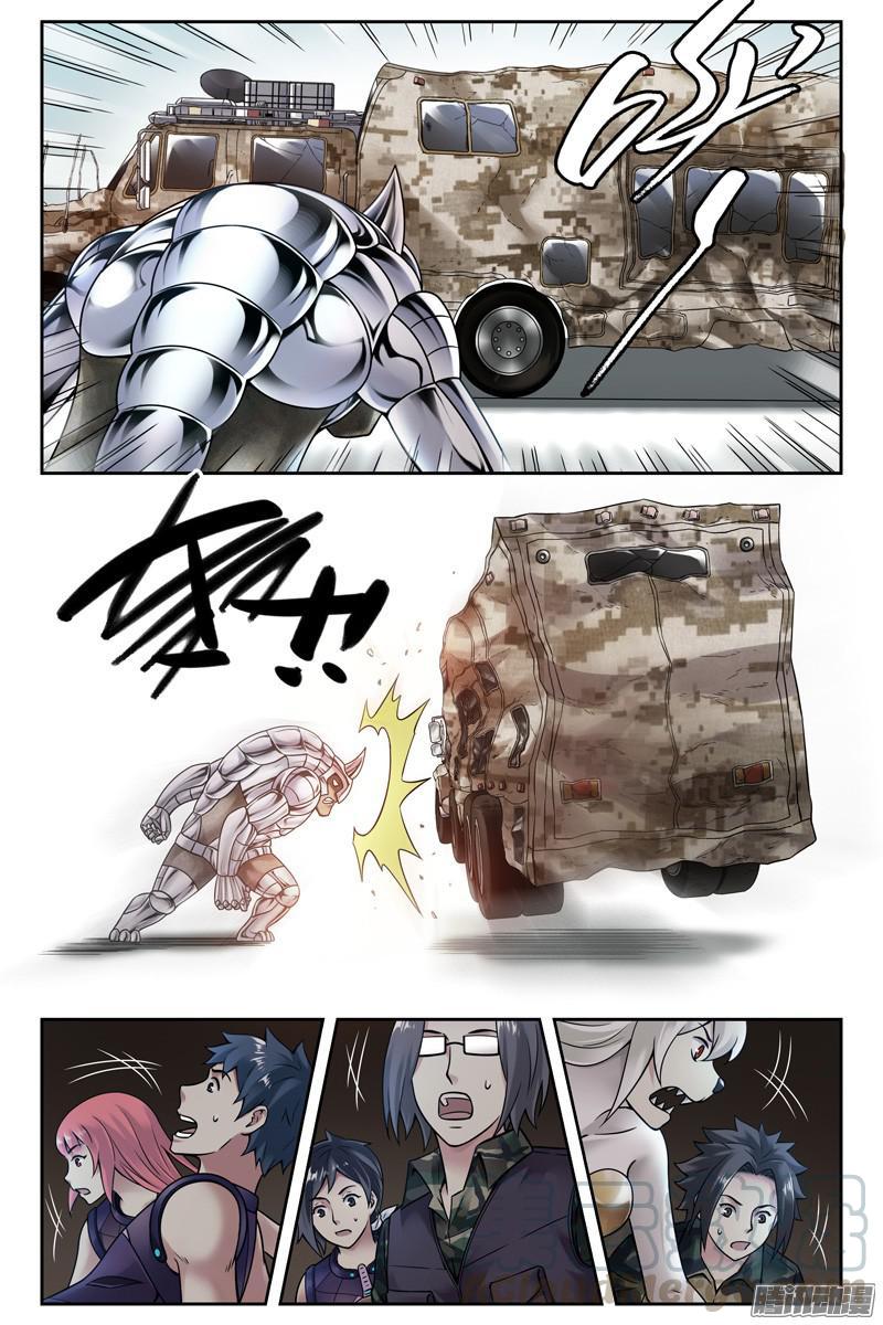 第5页