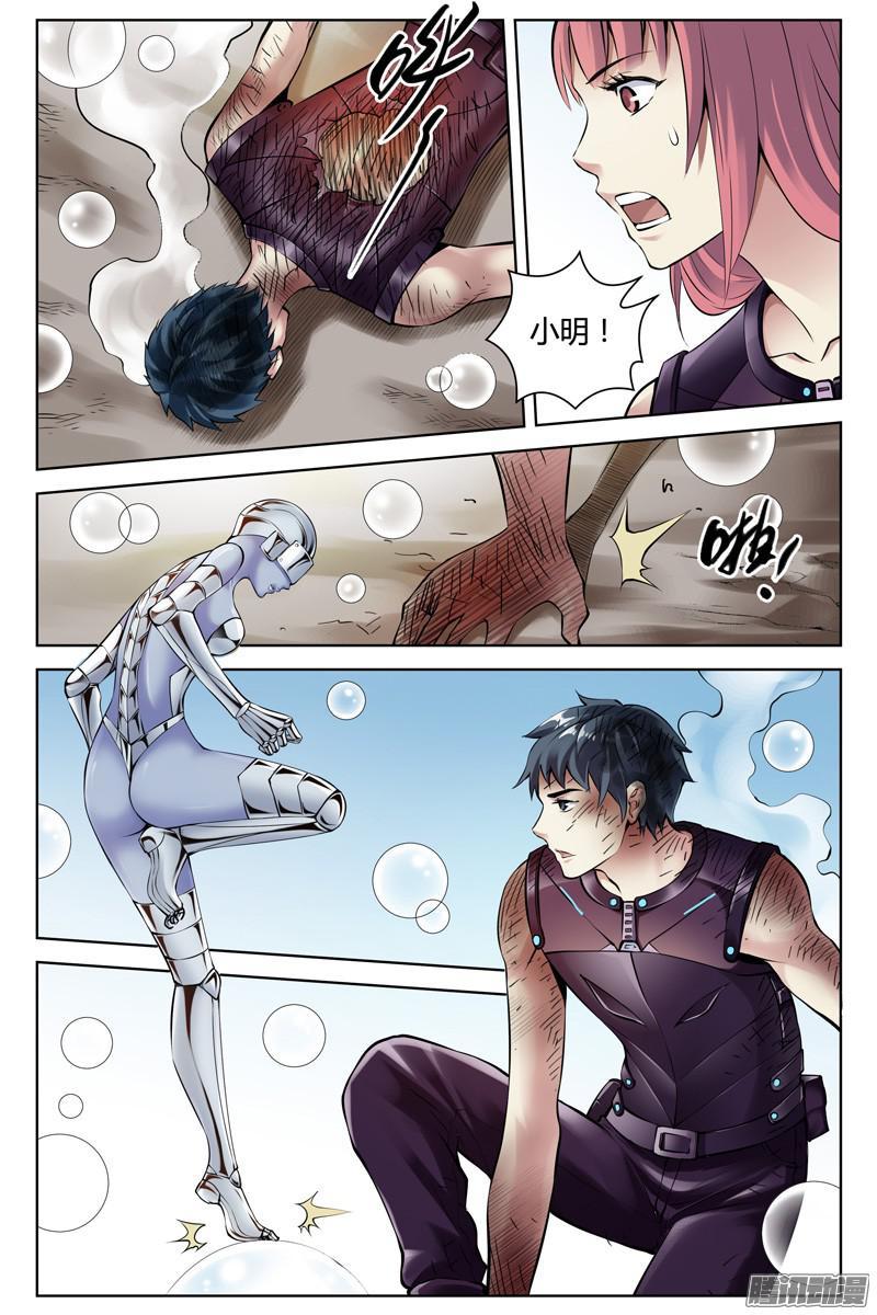 第8页