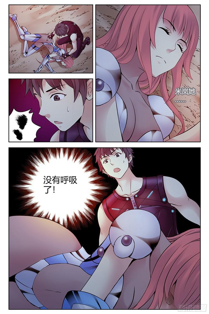 第7页