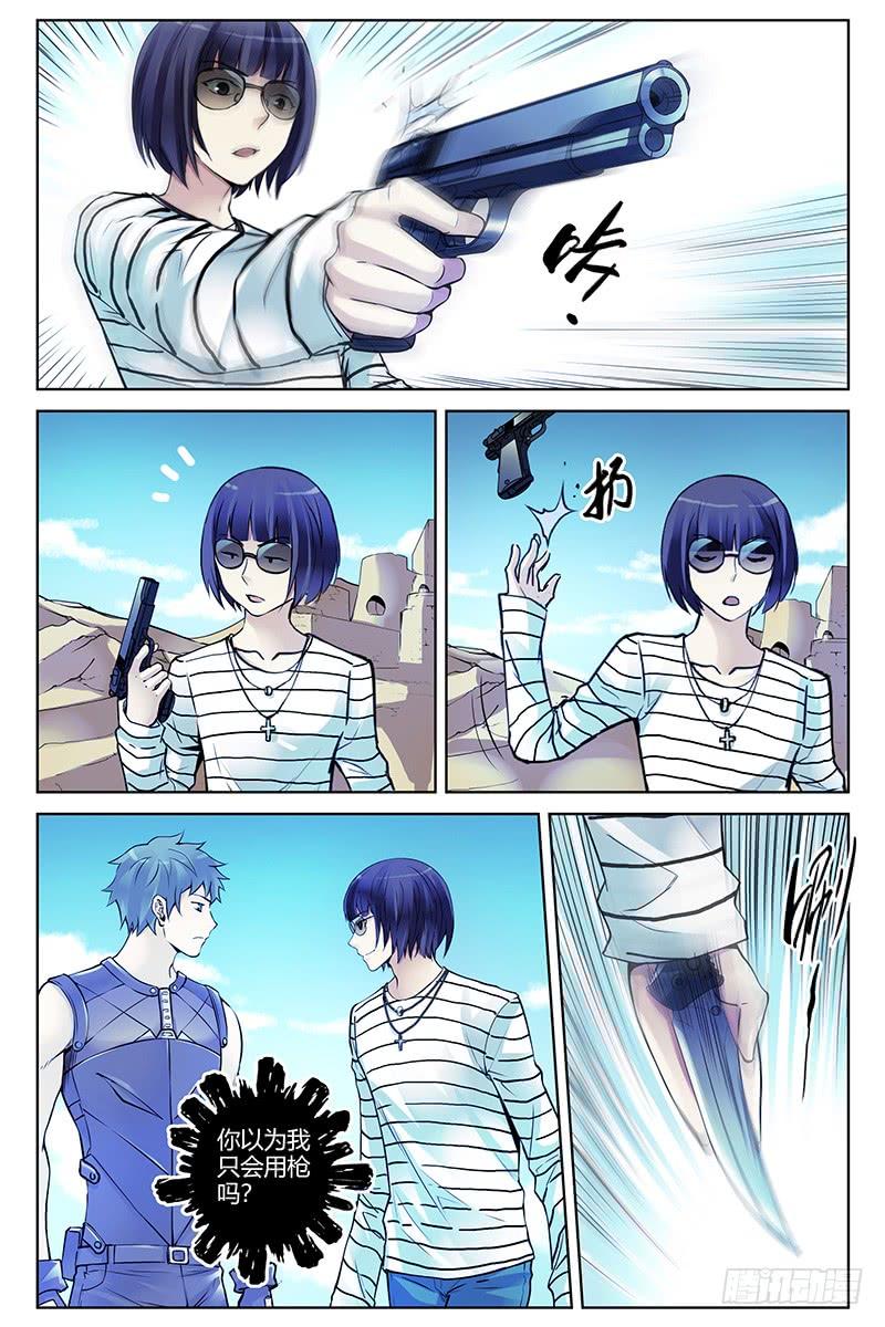 第7页