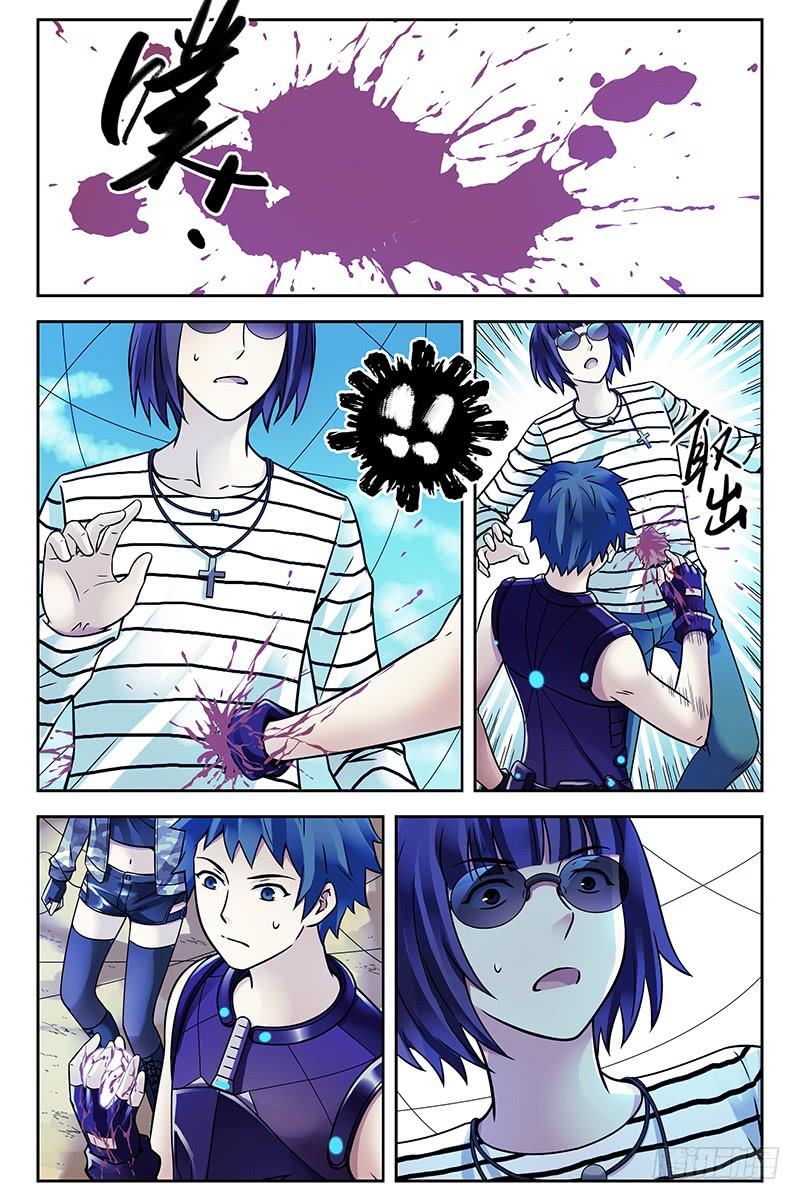 第8页