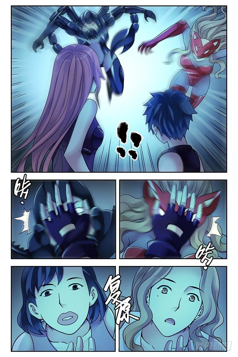 第7页