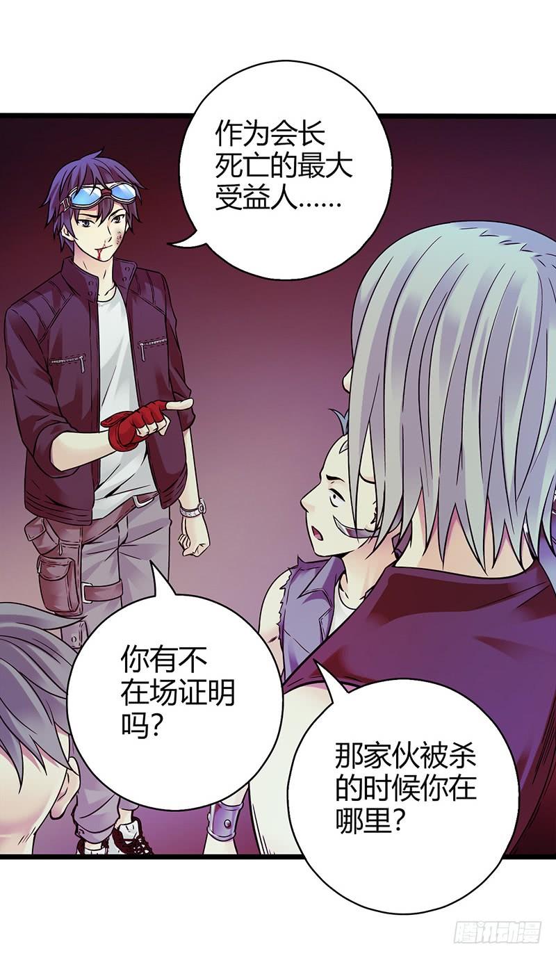 第58页