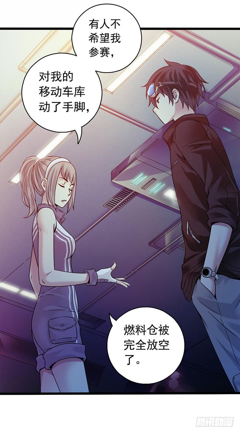 第26页