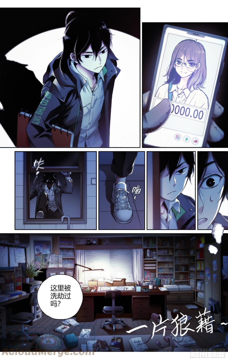 第33页