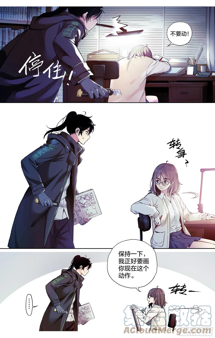 第51页