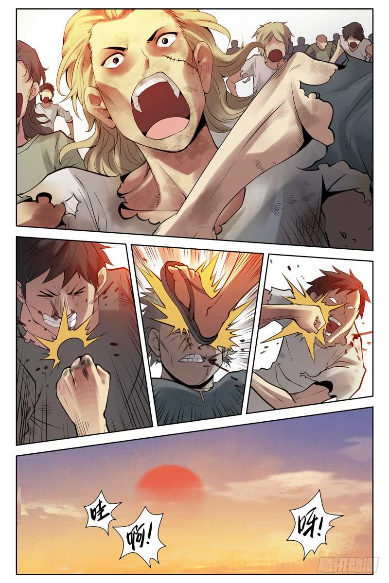 第8页