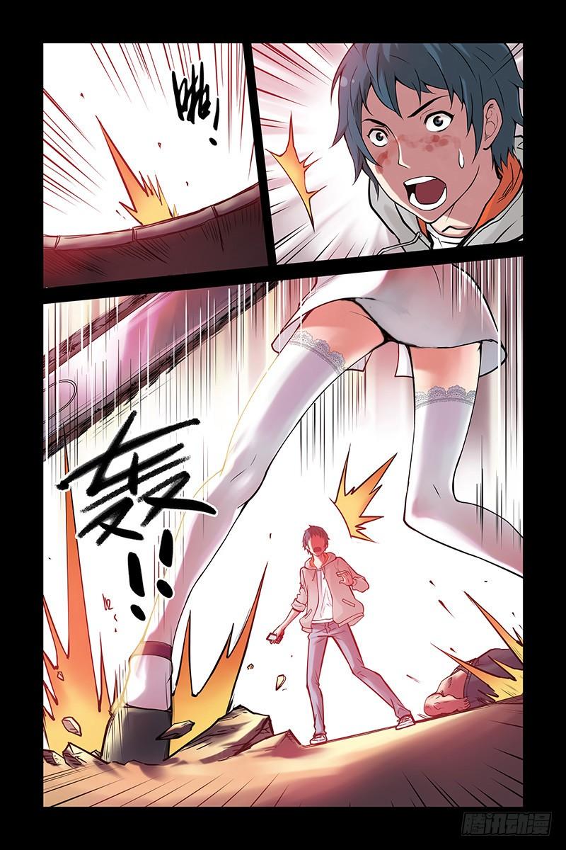 第8页