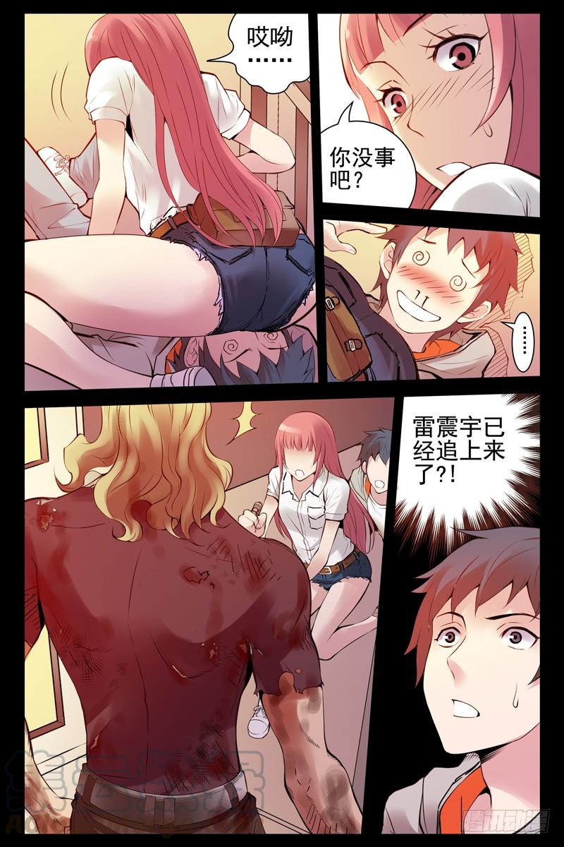 第5页