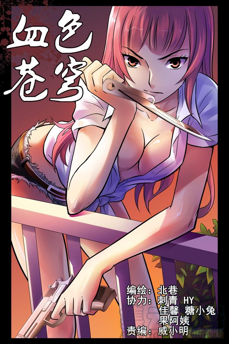 第1页