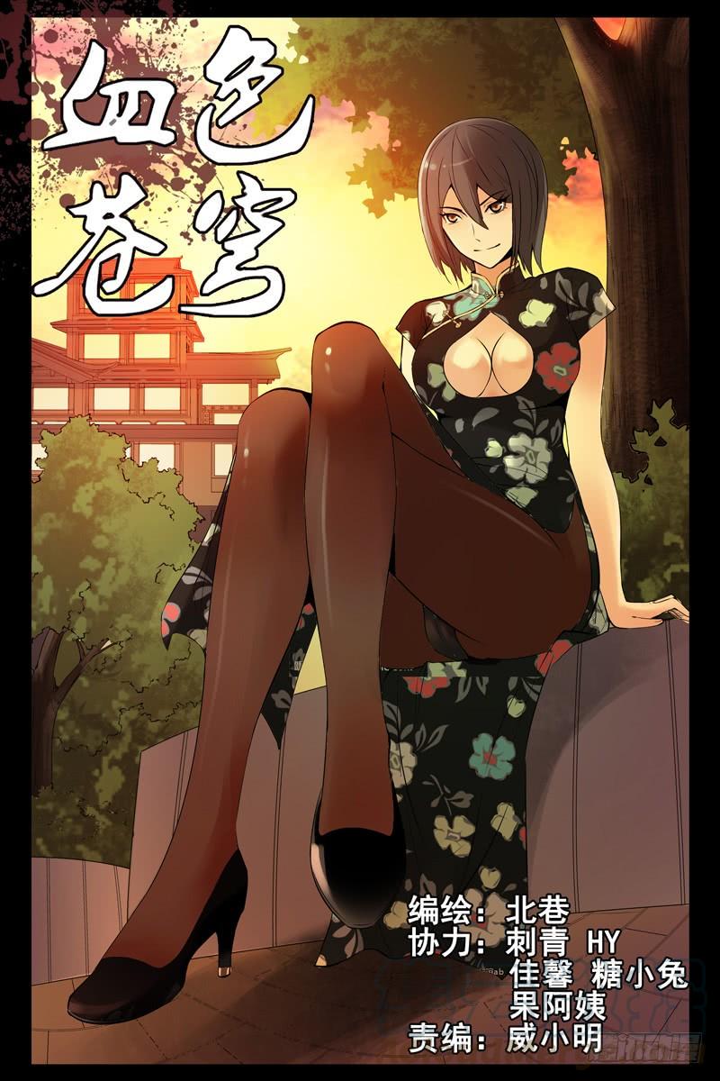 第1页