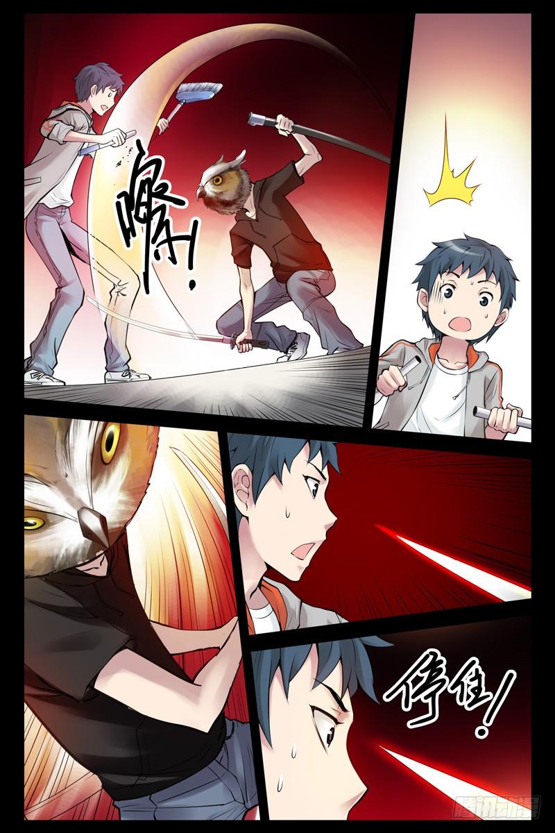 第6页