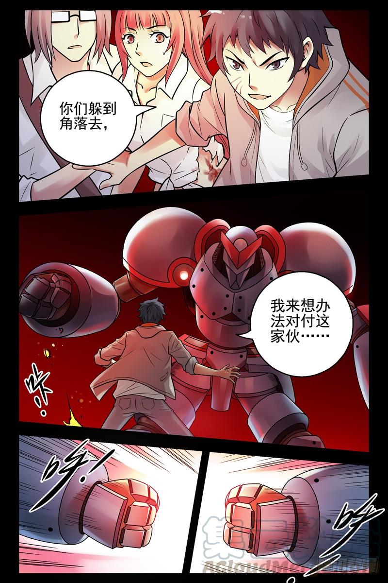第5页