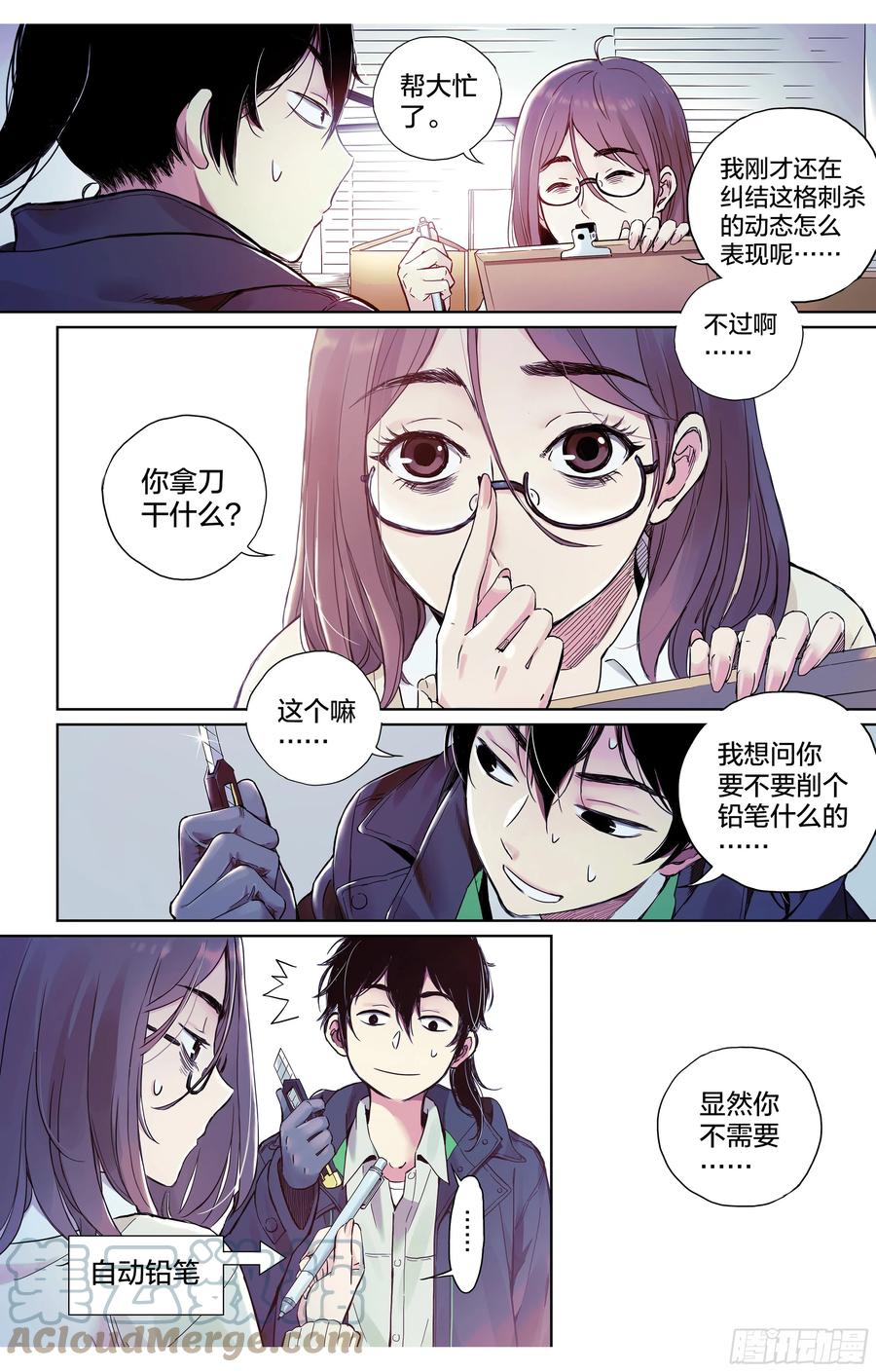 第56页