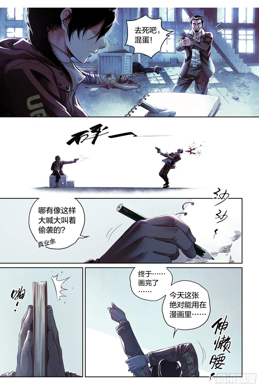第5页