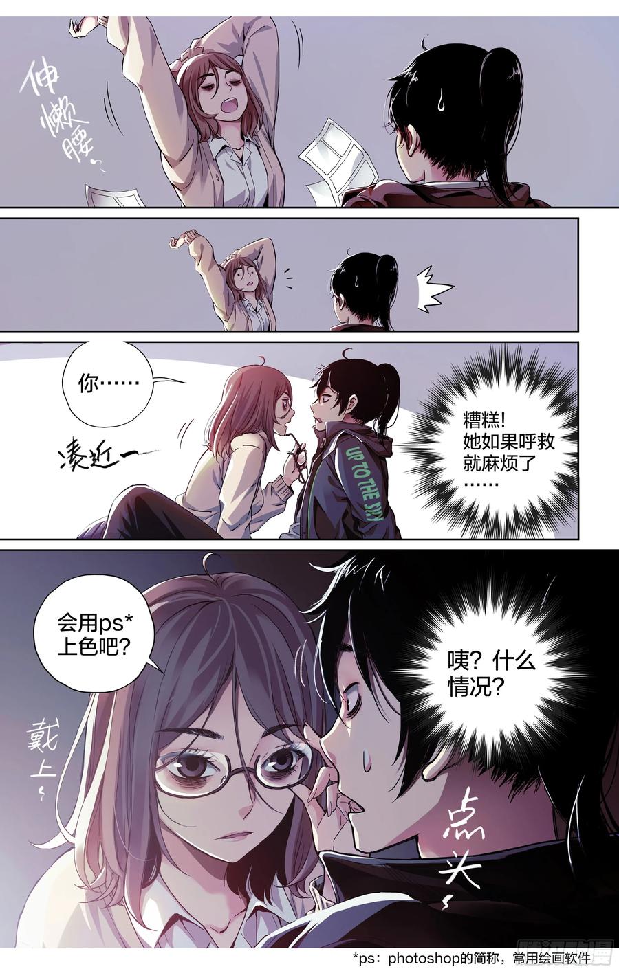 第41页