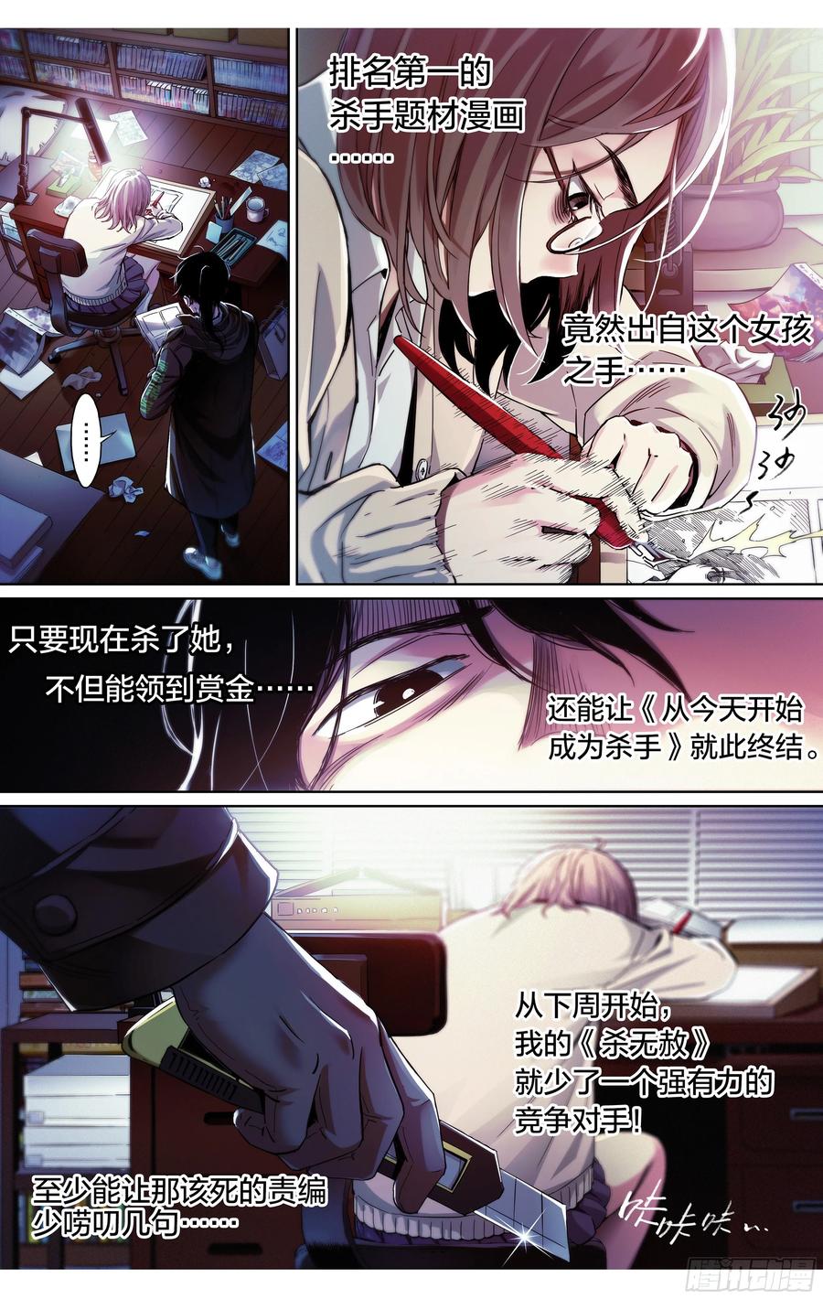 第47页
