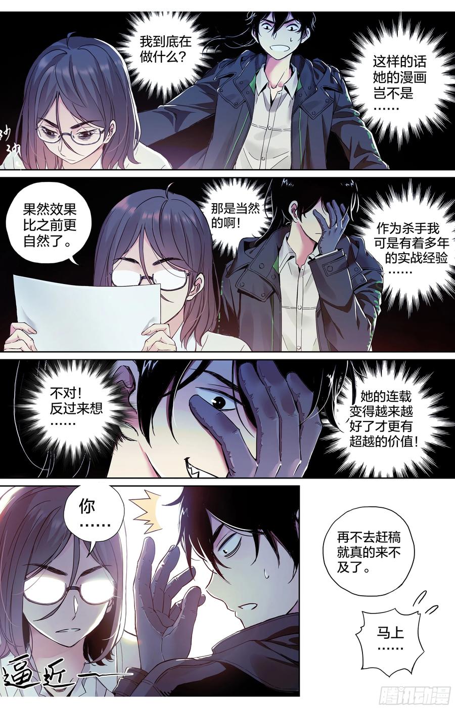 第64页