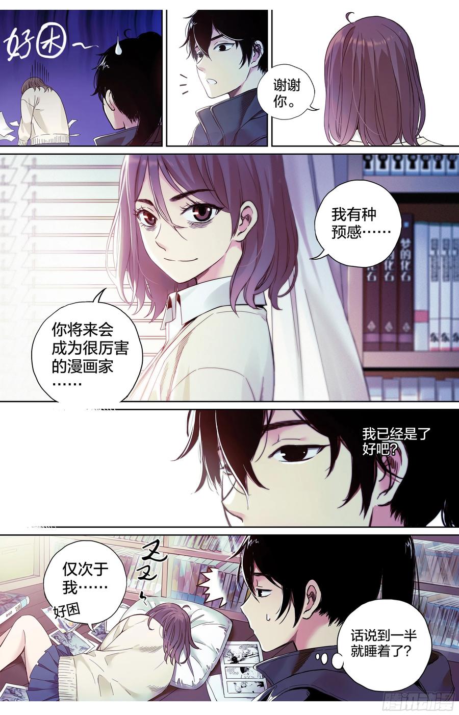 第71页