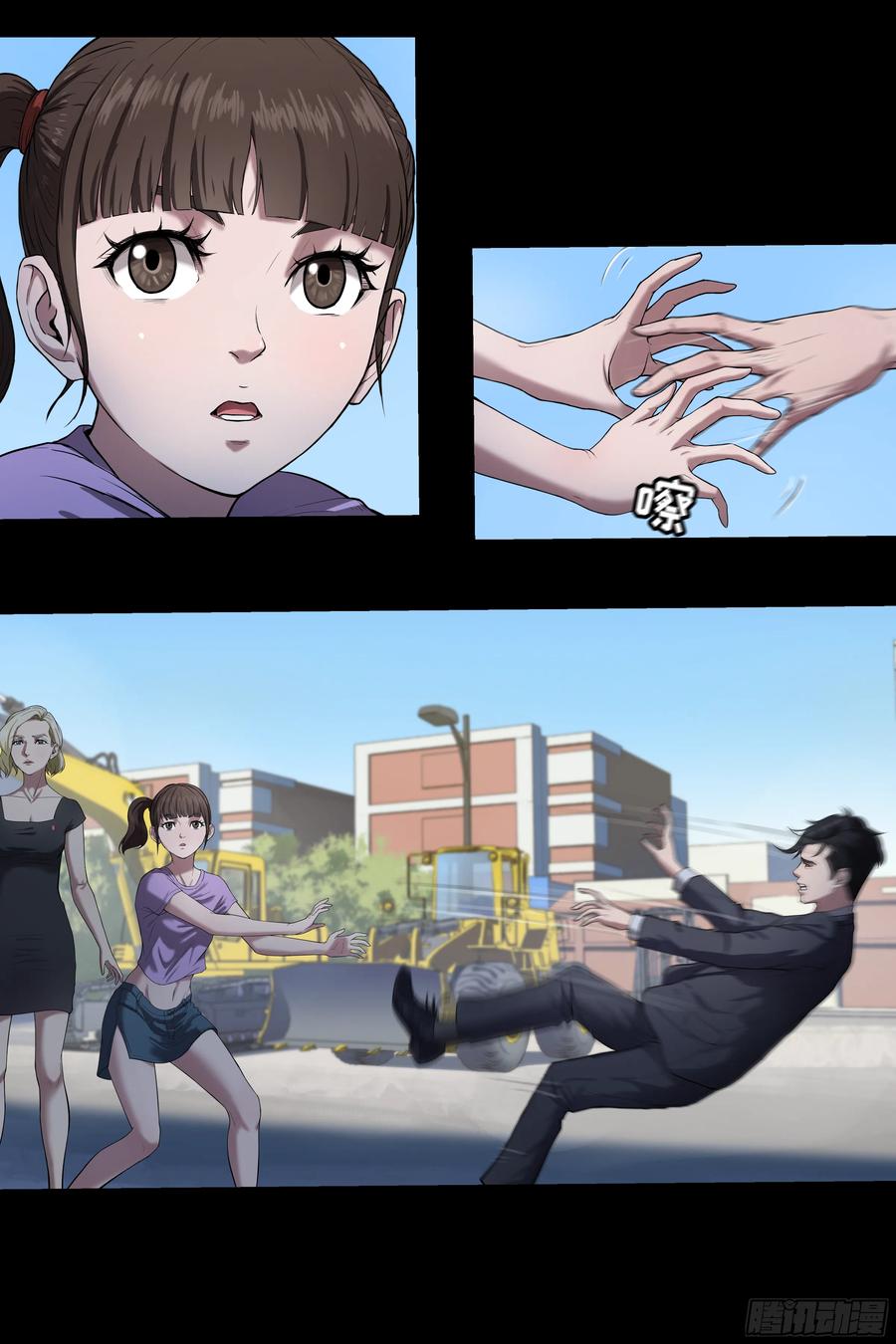 第26页