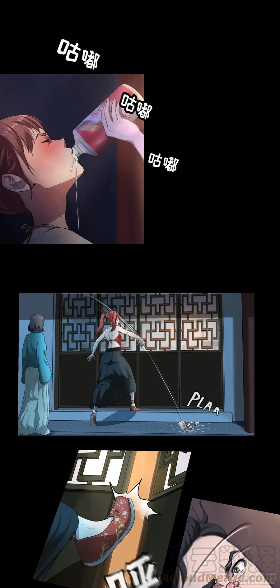 第33页
