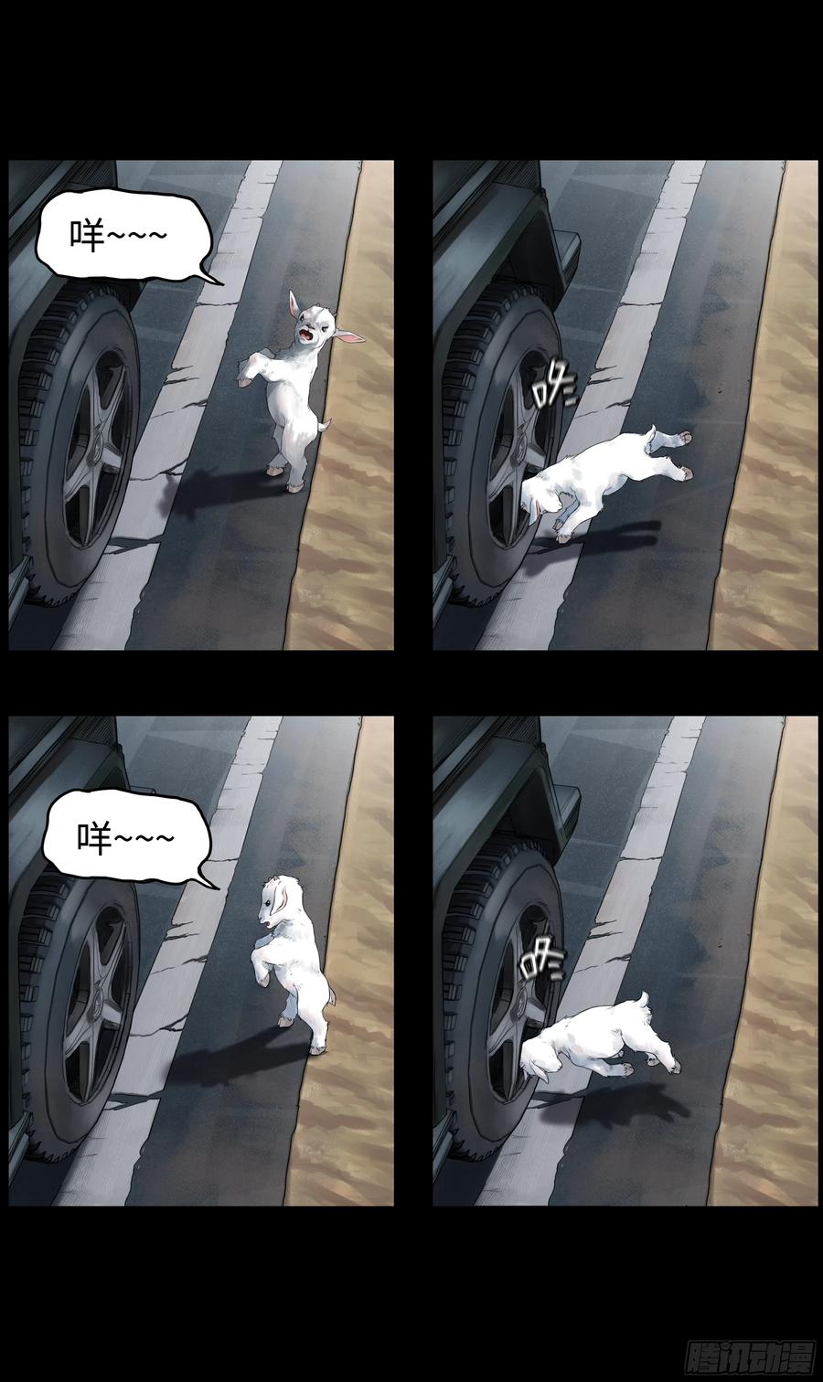 第47页