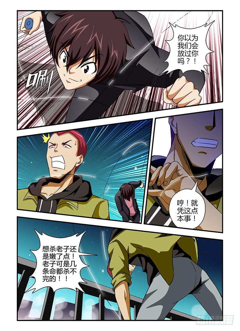 第8页