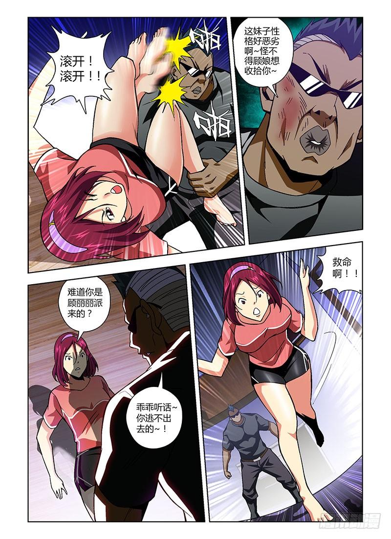 第10页