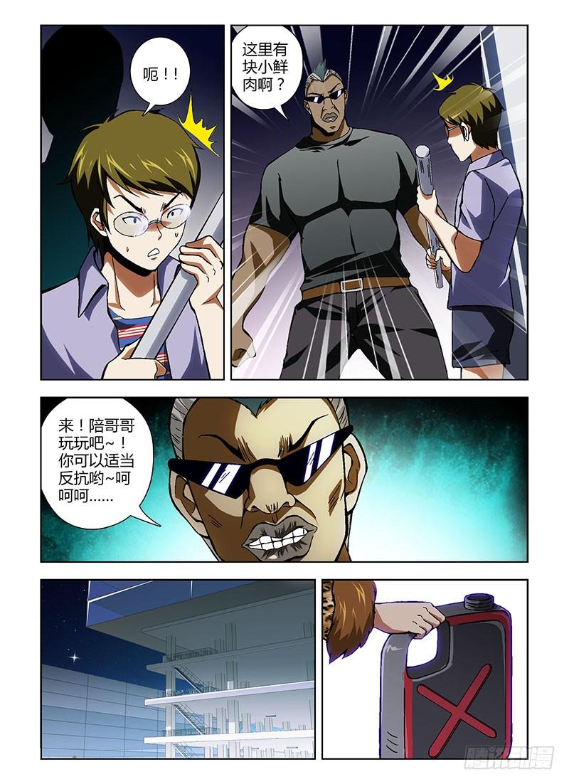 第10页