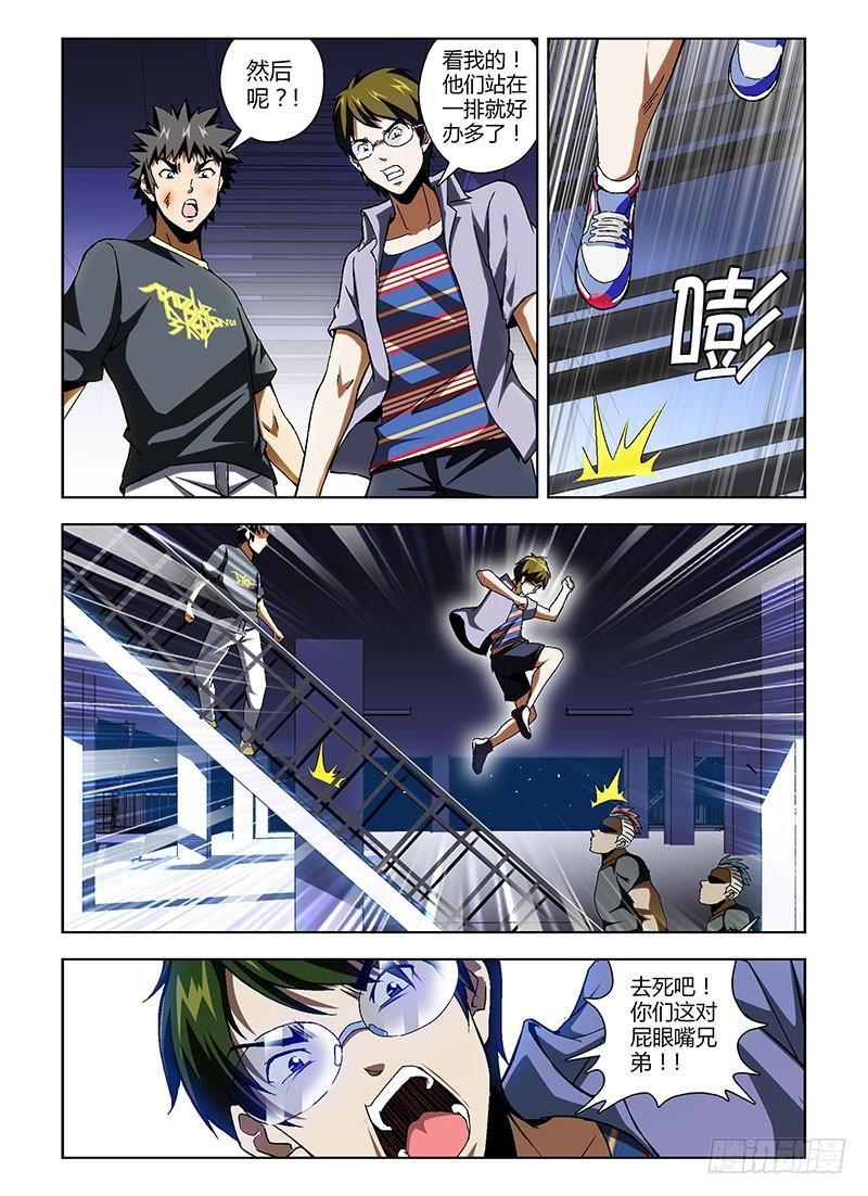 第4页