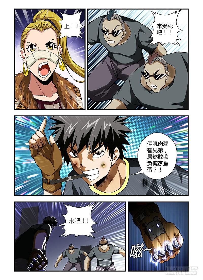 第6页