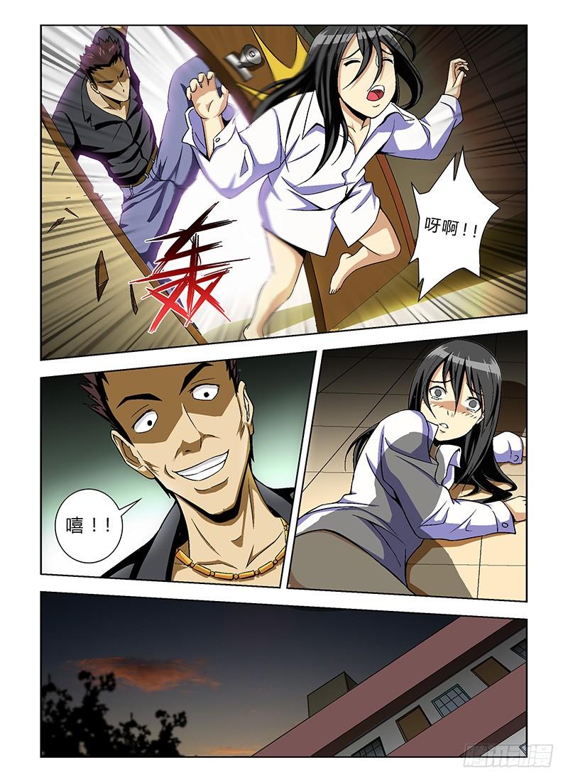第8页