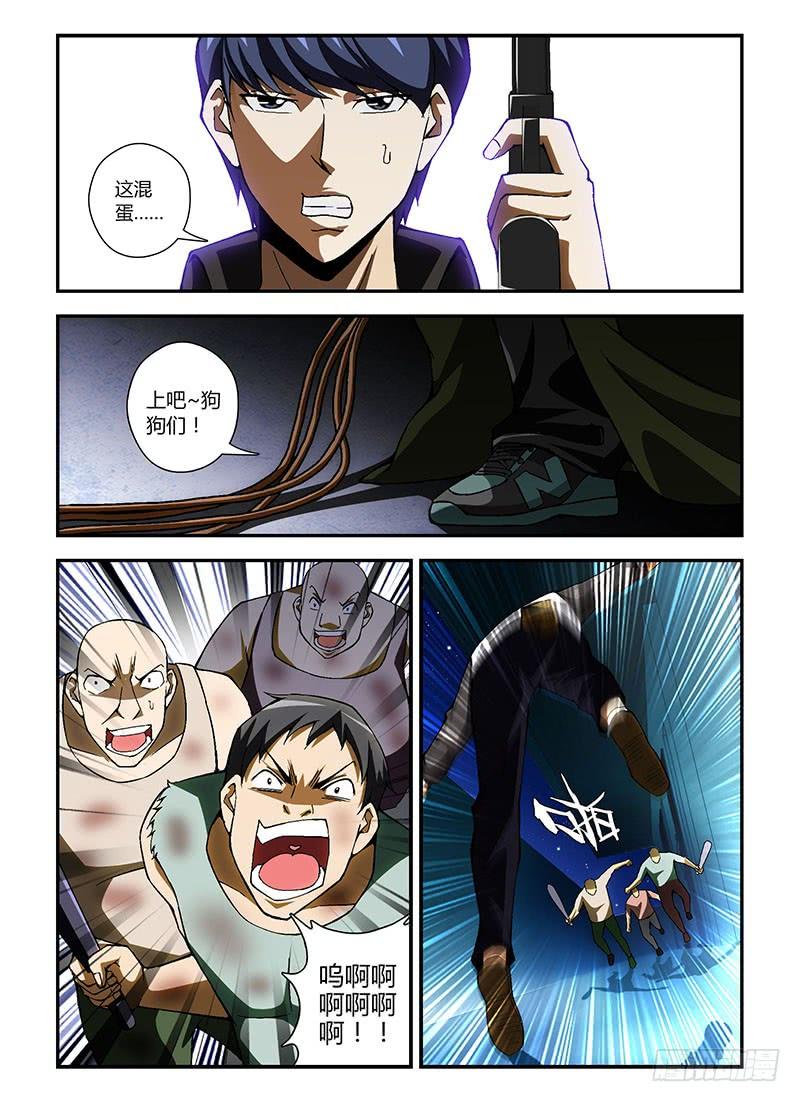 第4页