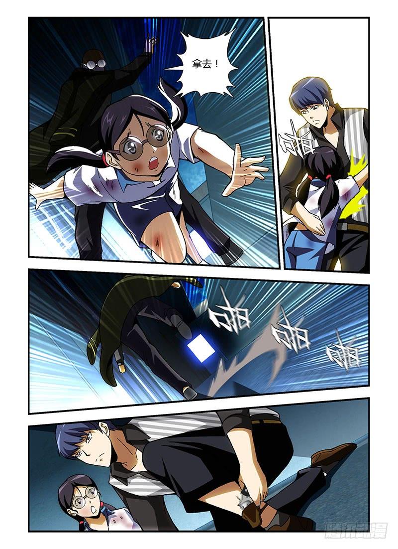 第8页