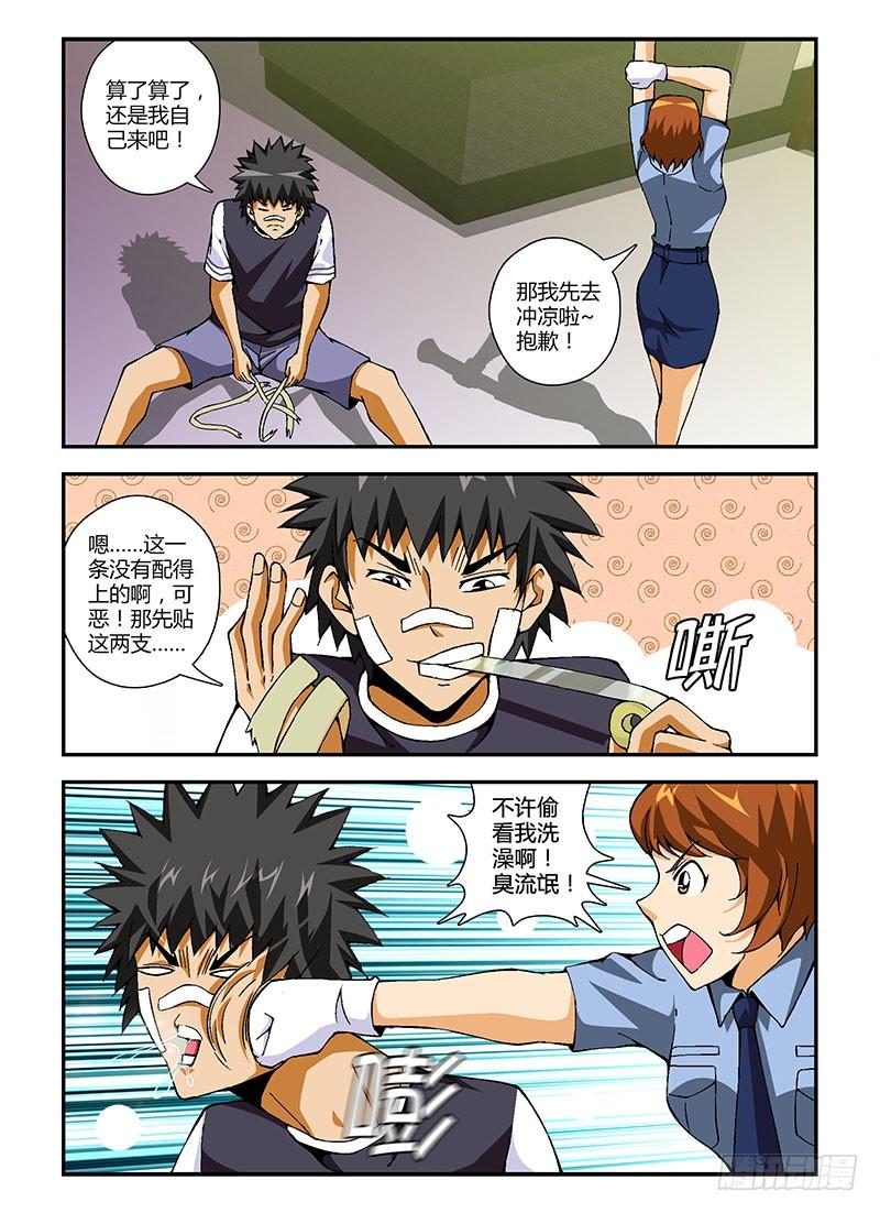 第4页