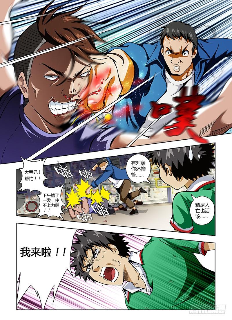 第4页