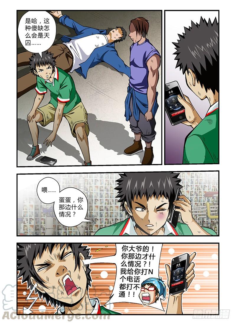 第3页
