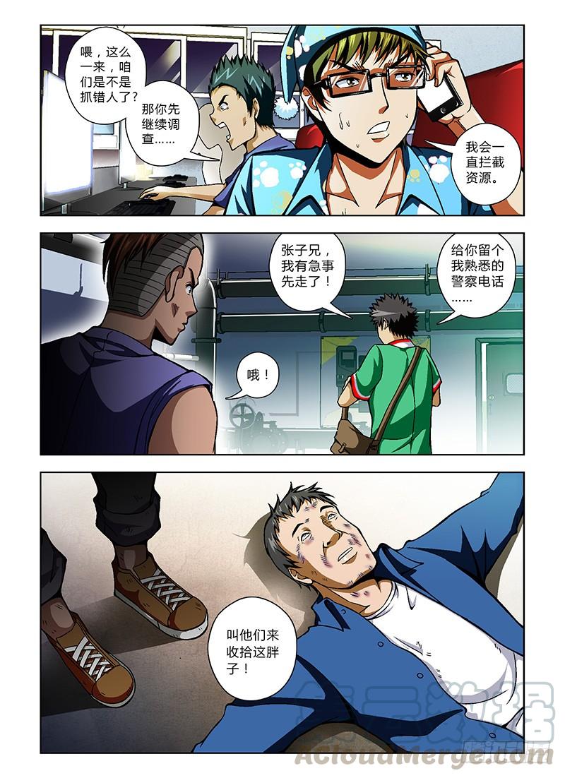 第5页
