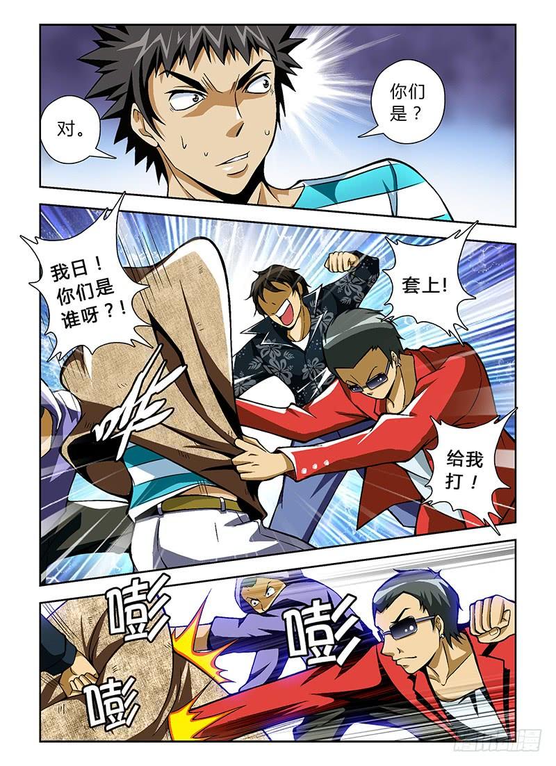 第6页