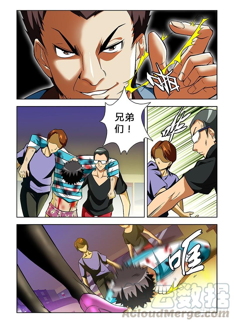 第3页