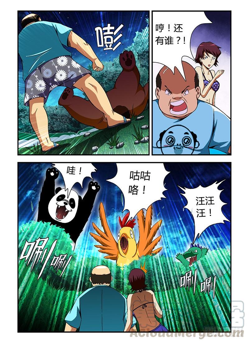 第3页