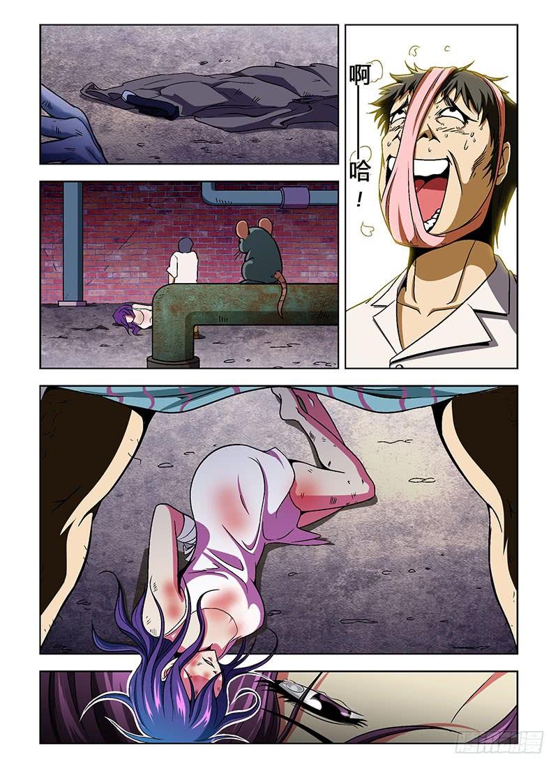 第8页