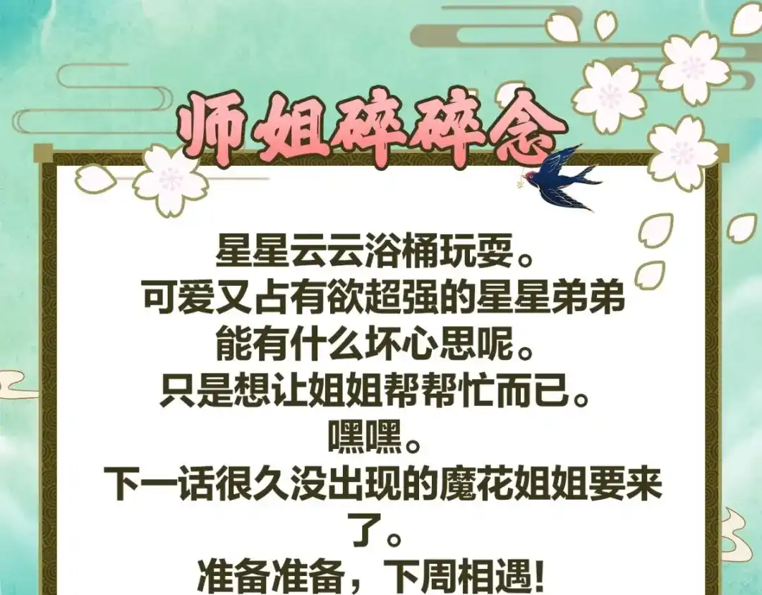 第188页