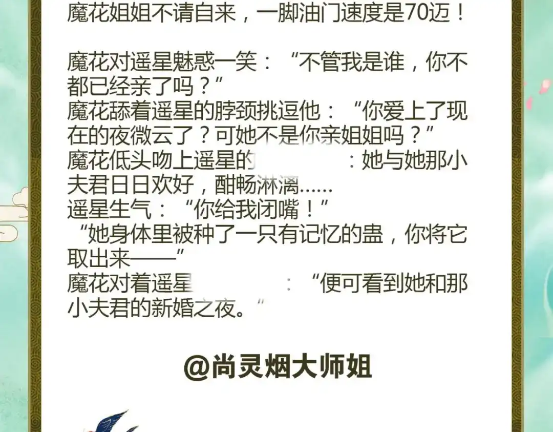 第190页