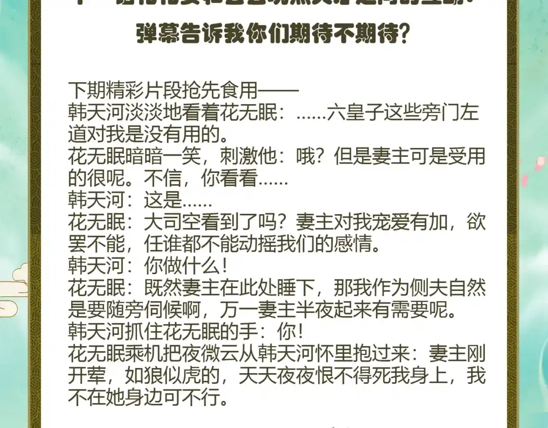 第146页