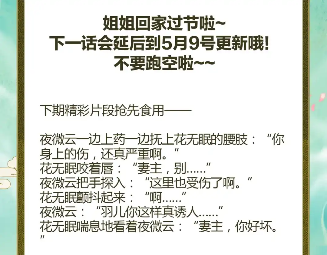 第156页