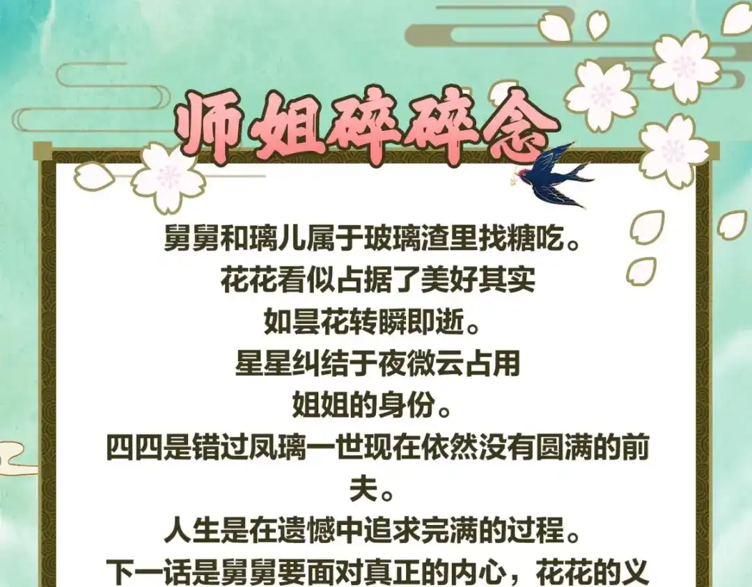 第185页