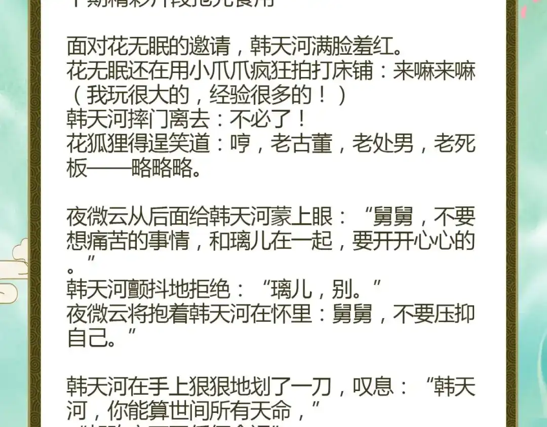 第187页