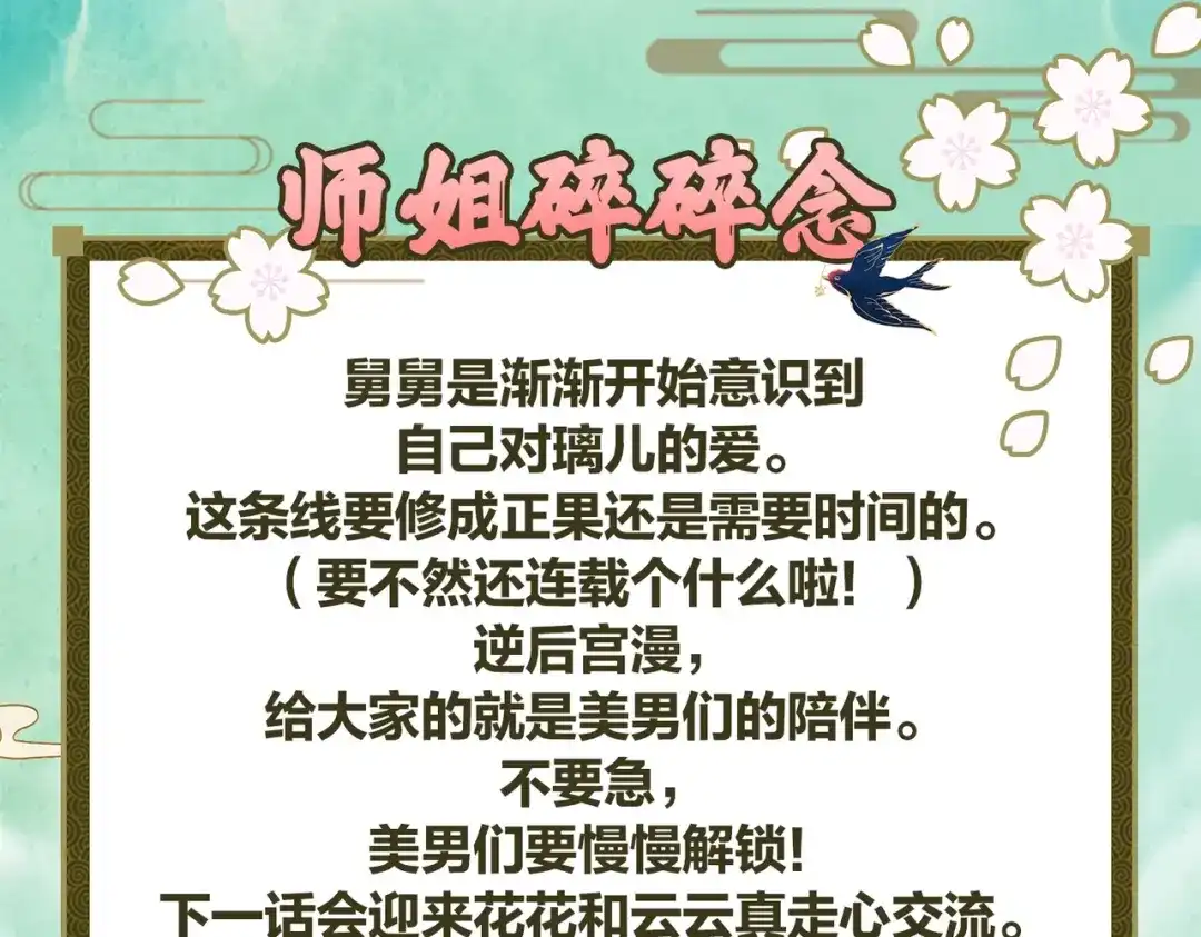 第199页